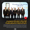 فولاد مبارکه به عنوان شرکت برتر بورسی در بخش تالار محصولات صنعتی ایران معرفی شد